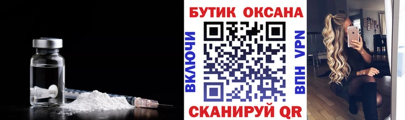 купить закладку  ссылка на мегу рабочий сайт  Бутират 99%  Нижнекамск 