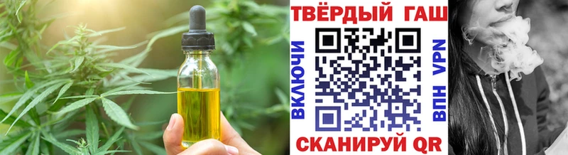 продажа наркотиков  Нижнекамск  Печенье с ТГК марихуана 