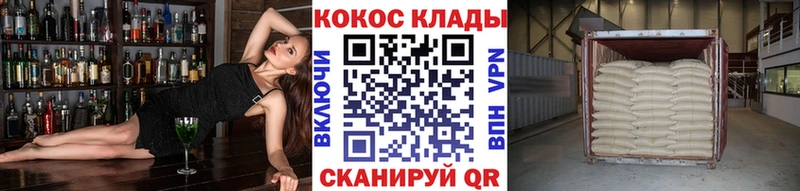 купить наркотики цена  Нижнекамск  Cocaine FishScale 