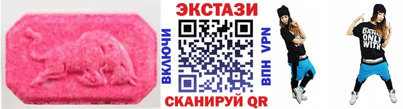Экстази 99%  МЕГА ссылка  Нижнекамск  наркотики 