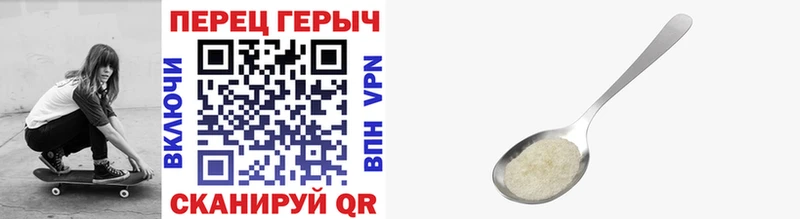 ГЕРОИН гречка  shop состав  Нижнекамск 