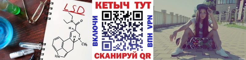 закладки Нижнекамск КЕТАМИН ketamine