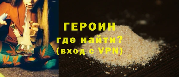 дистиллят марихуана Бородино