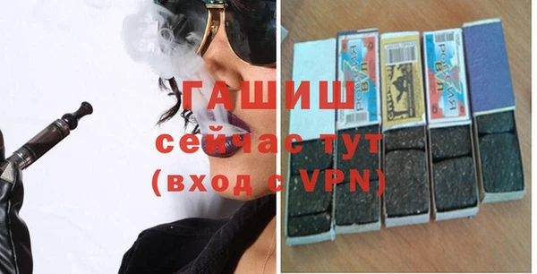 spice Бронницы