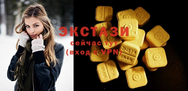 экстази Верхнеуральск