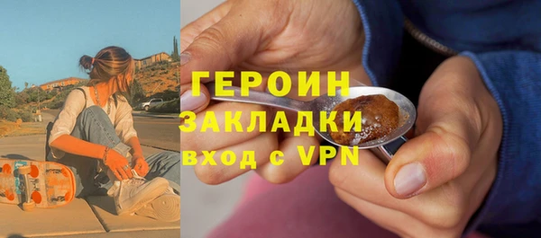 кристаллы Верея