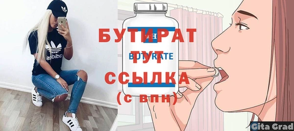 кристаллы Верея