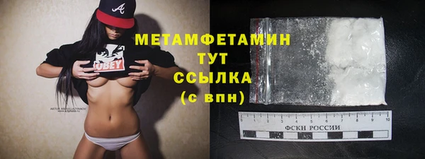 кристаллы Верея