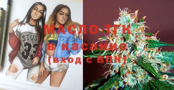 а пвп мука Верхний Тагил