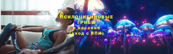 экстази Верхнеуральск
