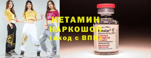 кокаин премиум Бугульма
