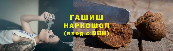 кристаллы Верея