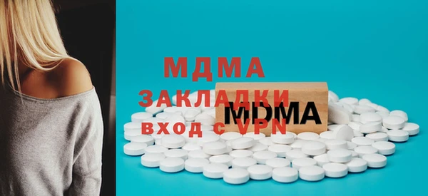 экстази Верхнеуральск