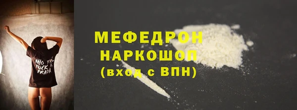 экстази Верхнеуральск