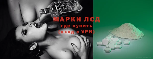 кристаллы Верея