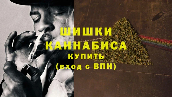 кристаллы Верея