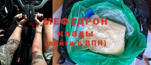 кристаллы Верея