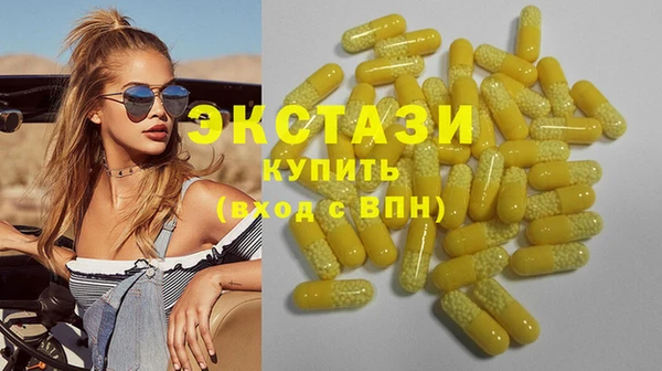 кристаллы Верея