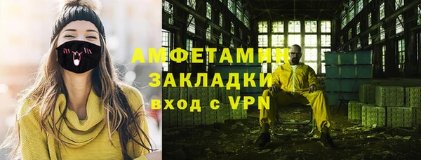 кристаллы Верея