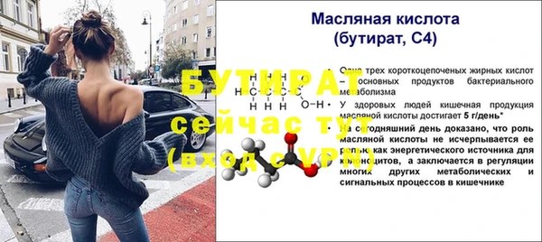 экстази Верхнеуральск