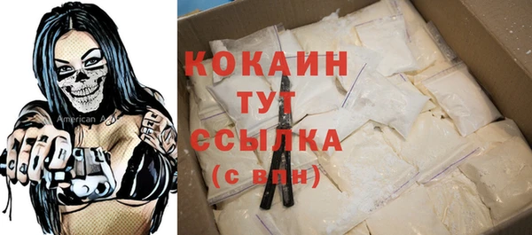 а пвп мука Верхний Тагил