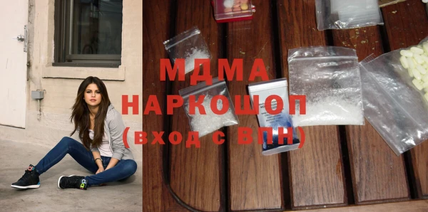 кристаллы Верея