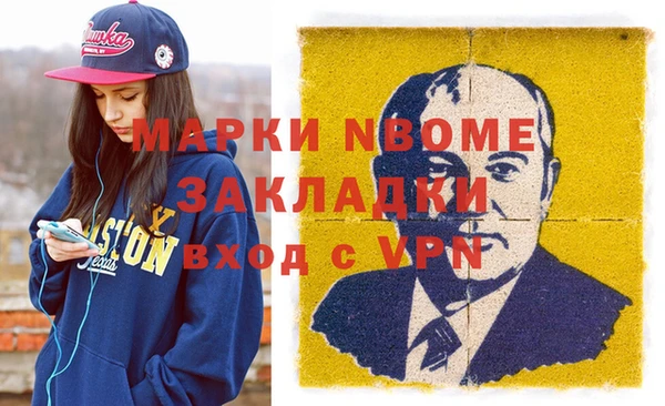 а пвп мука Верхний Тагил
