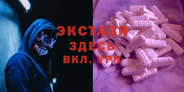 кристаллы Верея