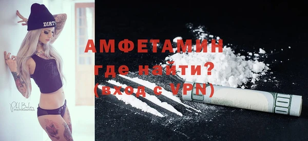 кристаллы Верея