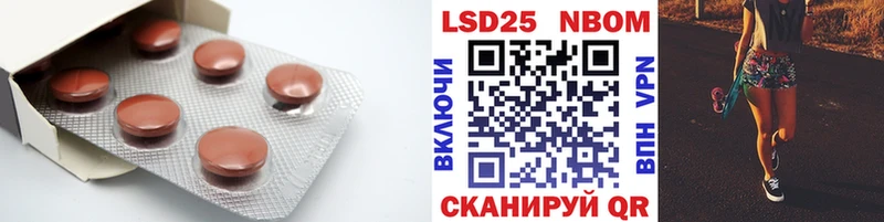 ЛСД экстази кислота Нижнекамск