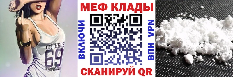 где купить наркоту  Нижнекамск  Меф 4 MMC 