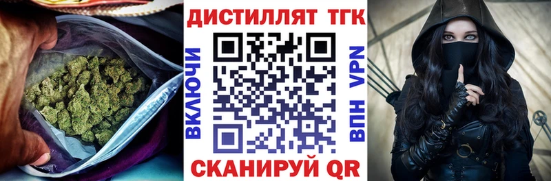 ТГК жижа  Нижнекамск 