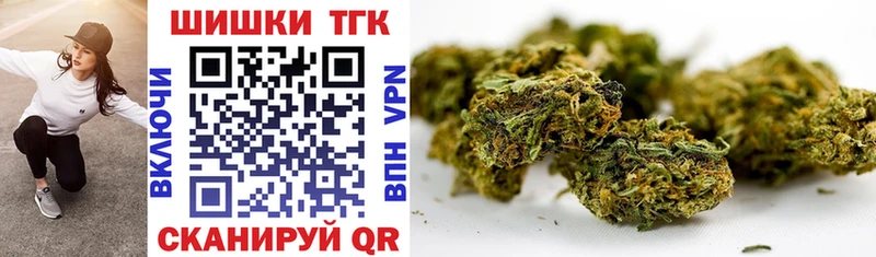 OMG как войти  Нижнекамск  нарко площадка состав  Канабис White Widow 